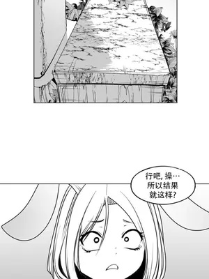 迷宫干 1-110話+日后談1-32話[完結]_B031020