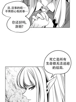 迷宫干 1-110話+日后談1-32話[完結]_B031021