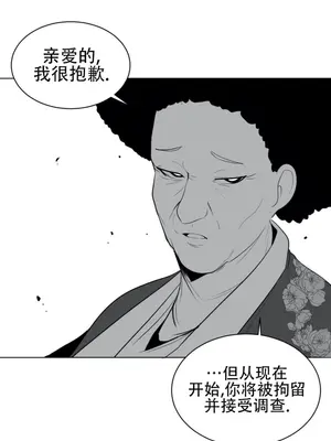 迷宫干 1-110話+日后談1-32話[完結]_A030006