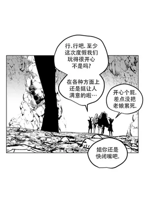 迷宫干 1-110話+日后談1-32話[完結]_B031022