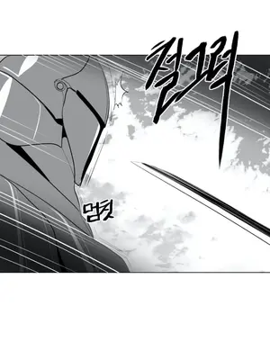 迷宫干 1-110話+日后談1-32話[完結]_A030008