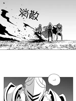 迷宫干 1-110話+日后談1-32話[完結]_B031025