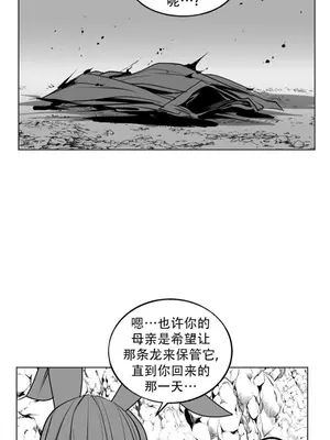 迷宫干 1-110話+日后談1-32話[完結]_B031026