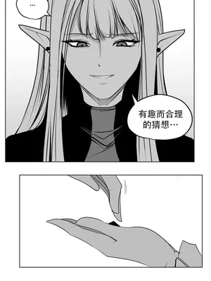 迷宫干 1-110話+日后談1-32話[完結]_B031027