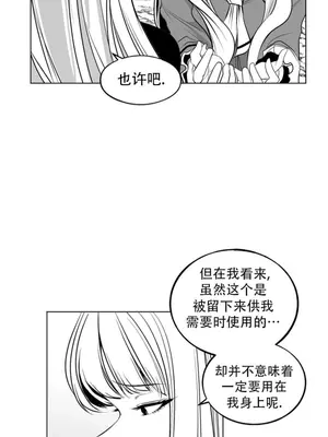 迷宫干 1-110話+日后談1-32話[完結]_B031028