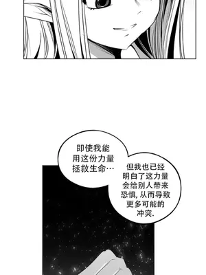 迷宫干 1-110話+日后談1-32話[完結]_B031029