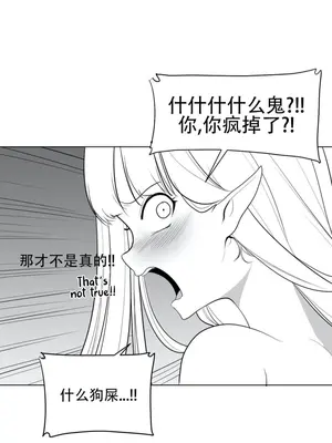 迷宫干 1-110話+日后談1-32話[完結]_A030014