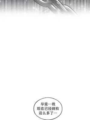 迷宫干 1-110話+日后談1-32話[完結]_B031030