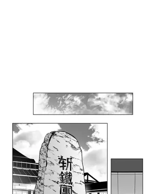 迷宫干 1-110話+日后談1-32話[完結]_B032002