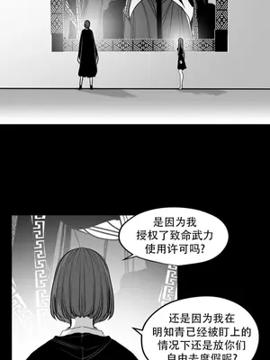 迷宫干 1-110話+日后談1-32話[完結]_B032004