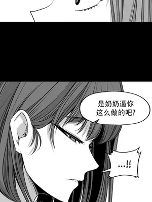 迷宫干 1-110話+日后談1-32話[完結]_B032005