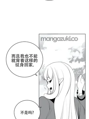 迷宫干 1-110話+日后談1-32話[完結]_A030020