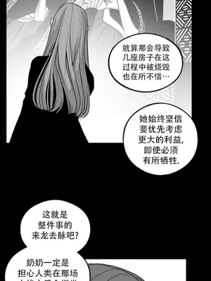 迷宫干 1-110話+日后談1-32話[完結]_B032006