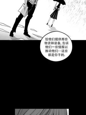 迷宫干 1-110話+日后談1-32話[完結]_B032007