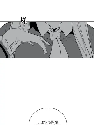 迷宫干 1-110話+日后談1-32話[完結]_A030022