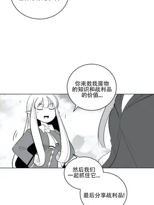 迷宫干 1-110話+日后談1-32話[完結]_A030023