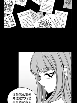 迷宫干 1-110話+日后談1-32話[完結]_B032009