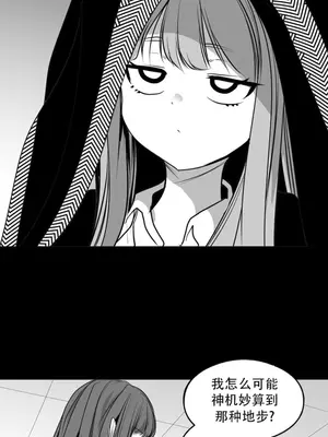 迷宫干 1-110話+日后談1-32話[完結]_B032011