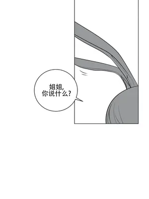 迷宫干 1-110話+日后談1-32話[完結]_A030028