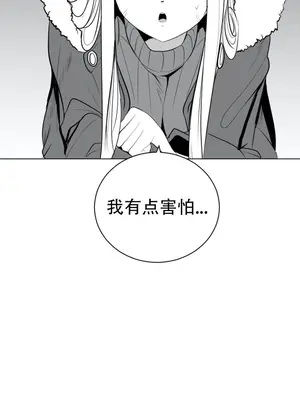 迷宫干 1-110話+日后談1-32話[完結]_A030029