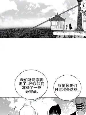 迷宫干 1-110話+日后談1-32話[完結]_A031001