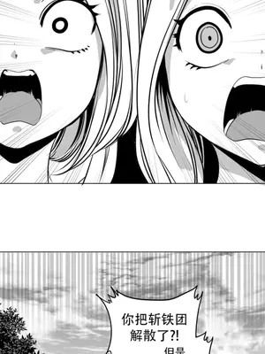 迷宫干 1-110話+日后談1-32話[完結]_B032015