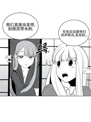 迷宫干 1-110話+日后談1-32話[完結]_A031002