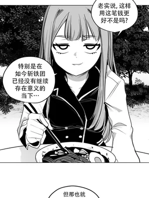 迷宫干 1-110話+日后談1-32話[完結]_B032016