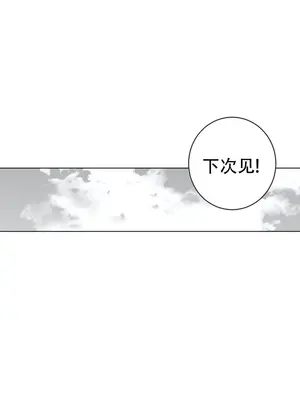 迷宫干 1-110話+日后談1-32話[完結]_A031003