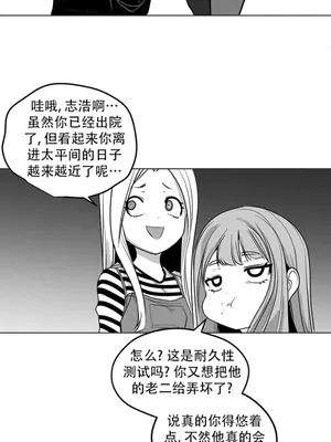 迷宫干 1-110話+日后談1-32話[完結]_B032017