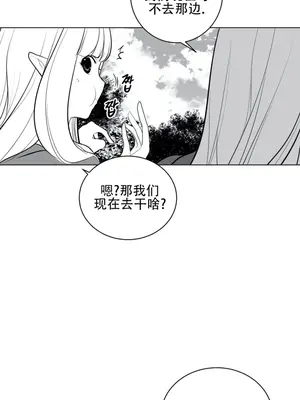 迷宫干 1-110話+日后談1-32話[完結]_A031004