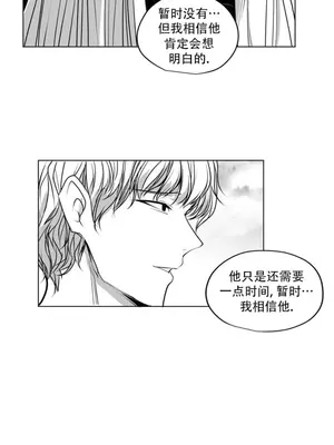 迷宫干 1-110話+日后談1-32話[完結]_B032018