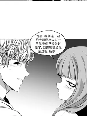 迷宫干 1-110話+日后談1-32話[完結]_B032020