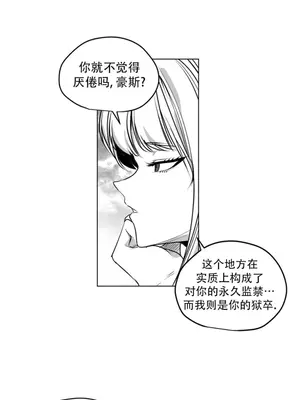 迷宫干 1-110話+日后談1-32話[完結]_B032021