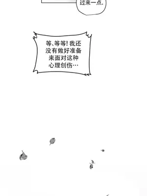 迷宫干 1-110話+日后談1-32話[完結]_B032022