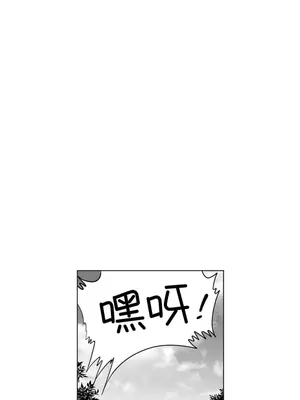 迷宫干 1-110話+日后談1-32話[完結]_B032024