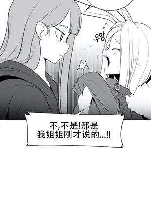 迷宫干 1-110話+日后談1-32話[完結]_A031011