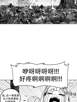 迷宫干 1-110話+日后談1-32話[完結]_B032025