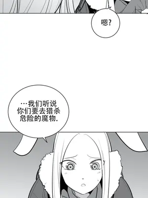迷宫干 1-110話+日后談1-32話[完結]_A031012