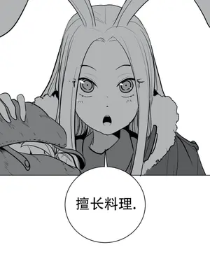 迷宫干 1-110話+日后談1-32話[完結]_A031013