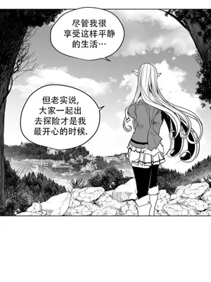 迷宫干 1-110話+日后談1-32話[完結]_B032026