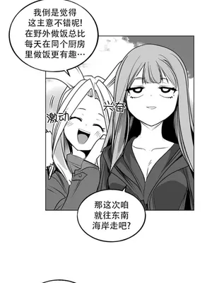 迷宫干 1-110話+日后談1-32話[完結]_B032027