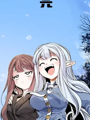 迷宫干 1-110話+日后談1-32話[完結]_B032028