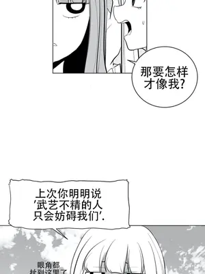 迷宫干 1-110話+日后談1-32話[完結]_A031016
