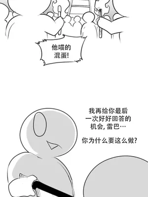 迷宫干 1-110話+日后談1-32話[完結]_B032501