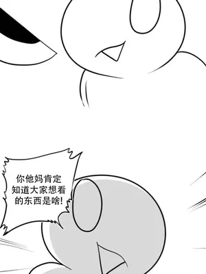 迷宫干 1-110話+日后談1-32話[完結]_B032502