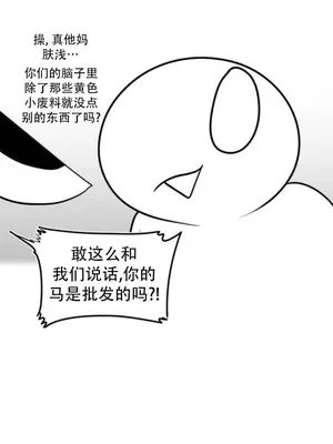 迷宫干 1-110話+日后談1-32話[完結]_B032503