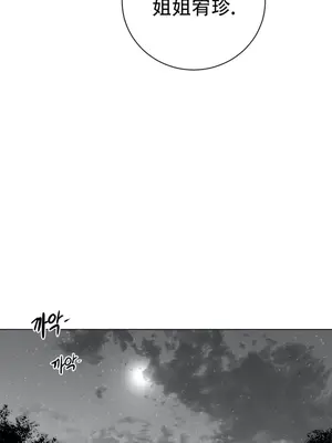 迷宫干 1-110話+日后談1-32話[完結]_A031018