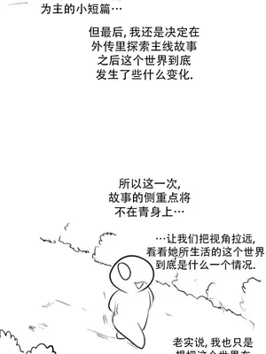 迷宫干 1-110話+日后談1-32話[完結]_B032507