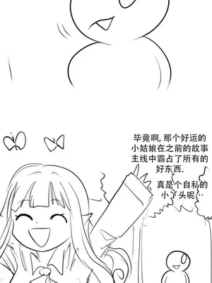 迷宫干 1-110話+日后談1-32話[完結]_B032508